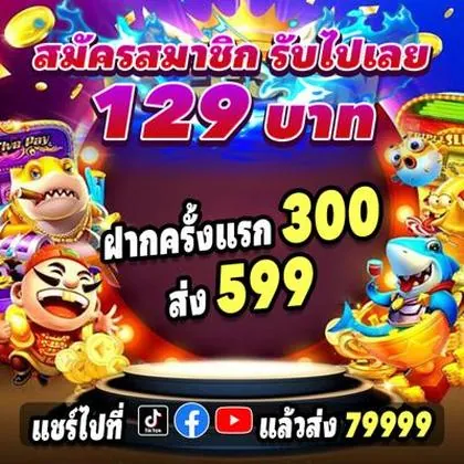 BET60 BET60