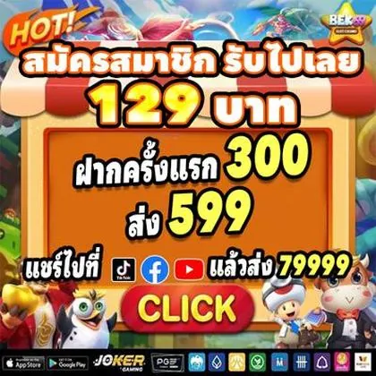 BET60 BET60