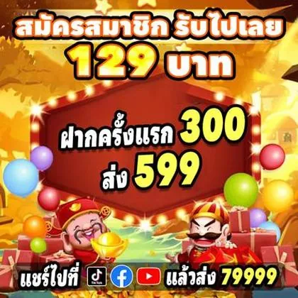 BET60 BET60