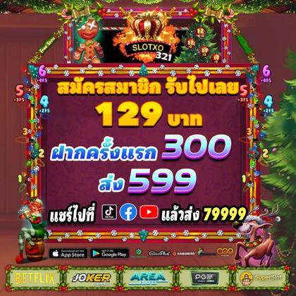 BET60