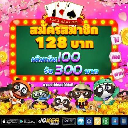 BET60