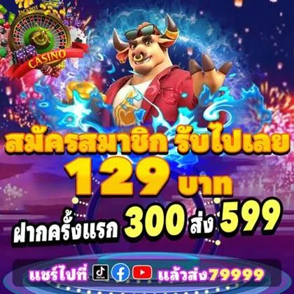 BET60 BET60