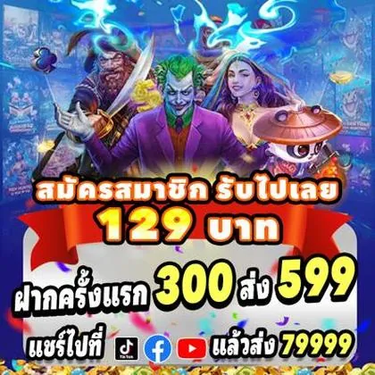 BET60 BET60