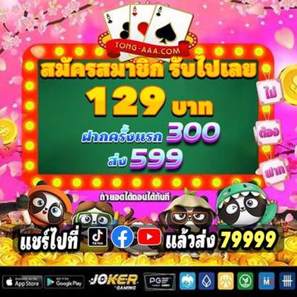 BET60