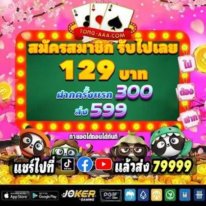 BET60 BET60