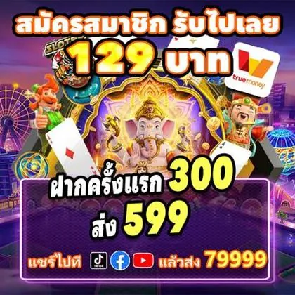 BET60 BET60